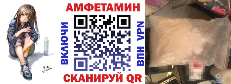 Amphetamine VHQ  ОМГ ОМГ   Усолье  сколько стоит 