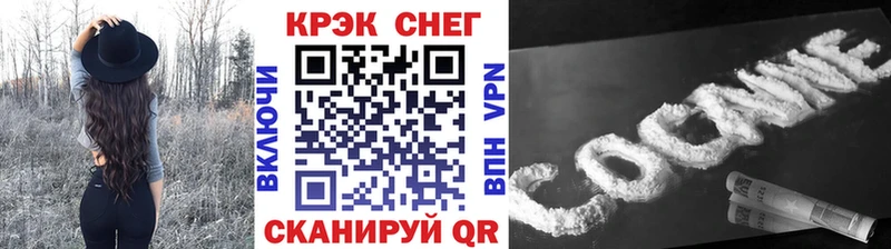 COCAIN 97%  площадка состав  Усолье 