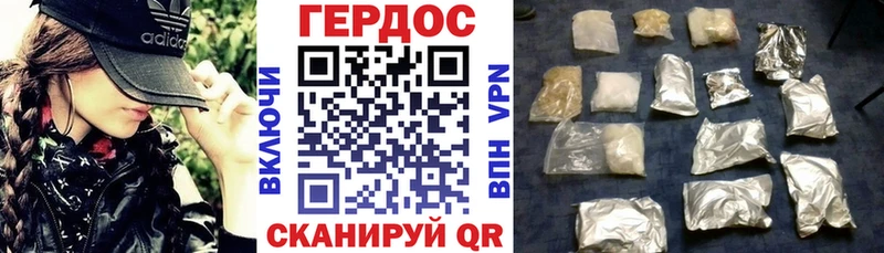 Героин VHQ дарнет шоп Усолье