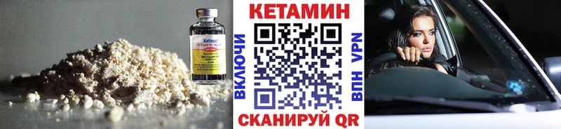 Кетамин VHQ  Усолье 