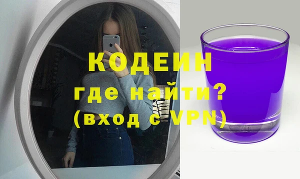 герыч Покачи