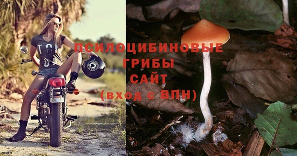 альфа пвп VHQ Покровск