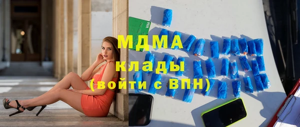 альфа пвп VHQ Покровск
