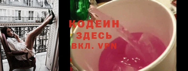 альфа пвп VHQ Покровск