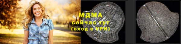 альфа пвп VHQ Покровск