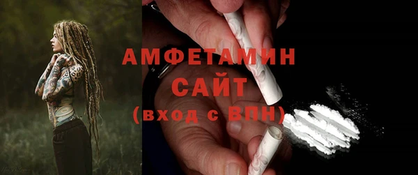 альфа пвп VHQ Покровск