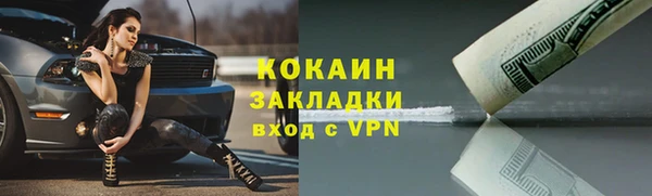 альфа пвп VHQ Покровск