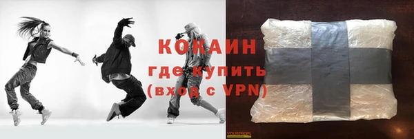 альфа пвп VHQ Покровск