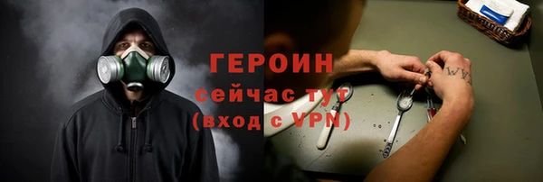 герыч Покачи