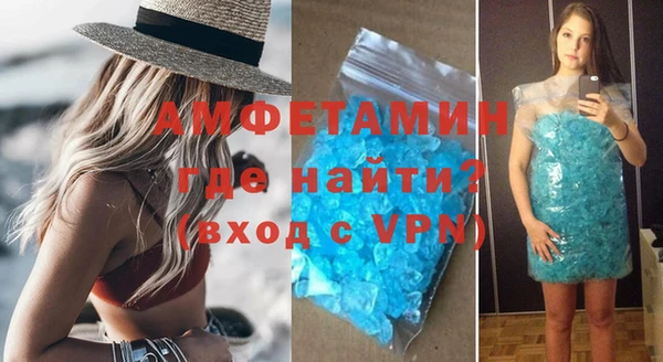 альфа пвп VHQ Покровск