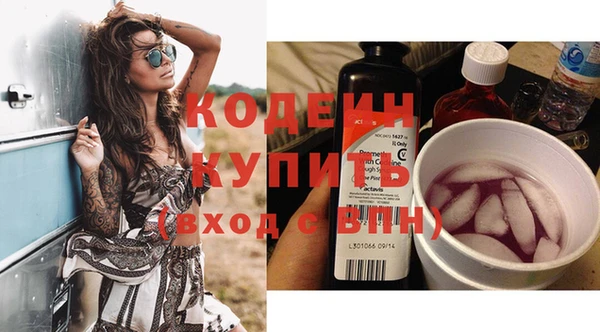 герыч Покачи