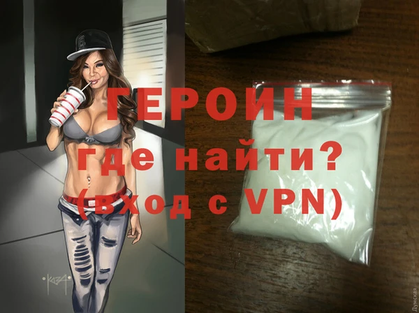 герыч Покачи