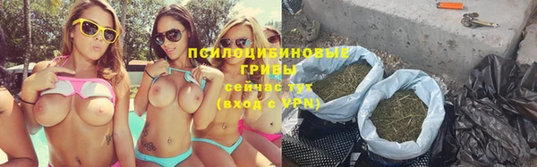 кристаллы Ахтубинск