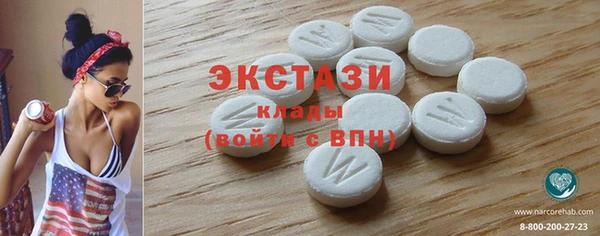 альфа пвп VHQ Покровск