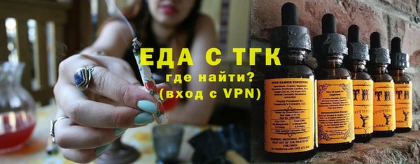 гашишное масло Новосибирск