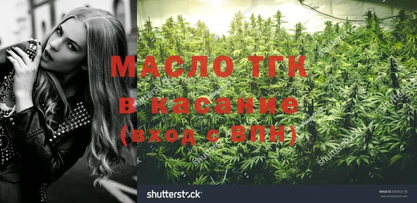альфа пвп VHQ Покровск