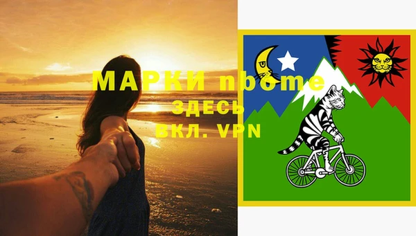 герыч Покачи