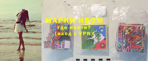 герыч Покачи