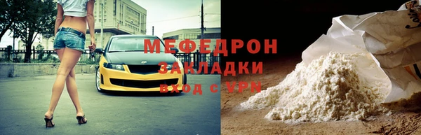 герыч Покачи