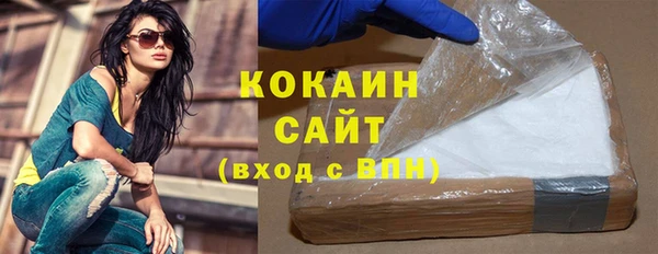 альфа пвп VHQ Покровск