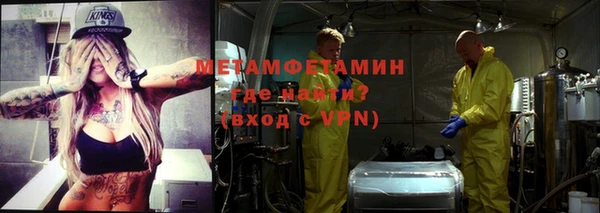 альфа пвп VHQ Покровск