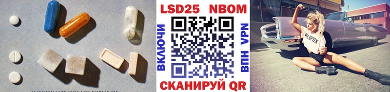 Лсд 25 экстази кислота  Усолье 