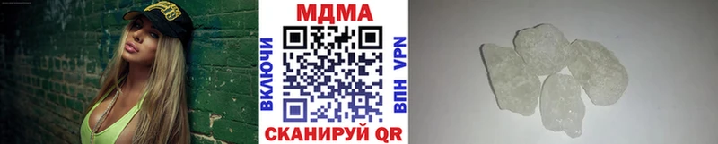 МДМА Molly  Усолье 