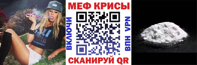МЕФ мука  Усолье 