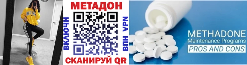 Метадон мёд Усолье