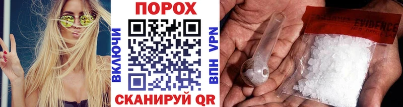 даркнет сайт  Усолье  Первитин Methamphetamine 