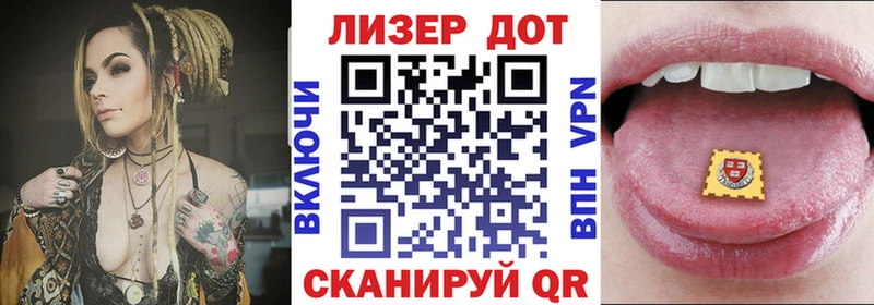 Наркотические марки 1,8мг  Усолье 