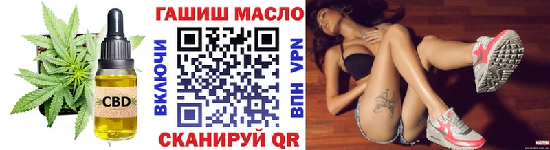 ТГК Wax  kraken вход  Усолье 
