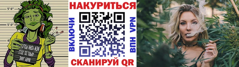МАРИХУАНА тримм Усолье